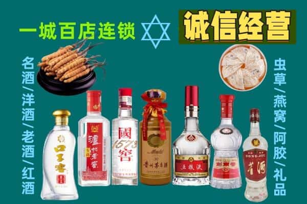 临沂兰陵县回收五粮液酒瓶