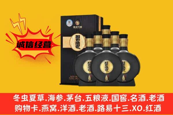 临沂兰陵县上门回收习酒价格