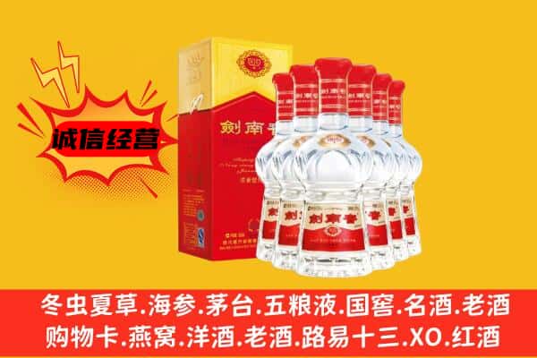 临沂兰陵县上门回收水晶剑价格